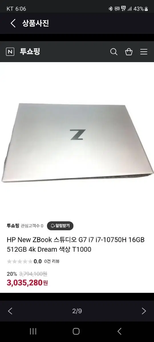 HP 워크스테이션 고성능 노트북 ZBOOK 스튜디오 G7